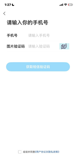 蚌埠论坛