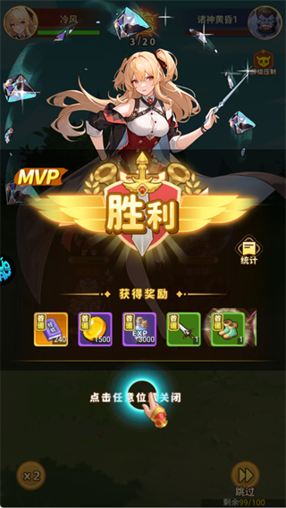 暴走无双团