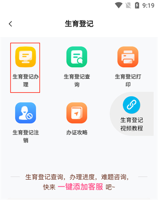 孕健康