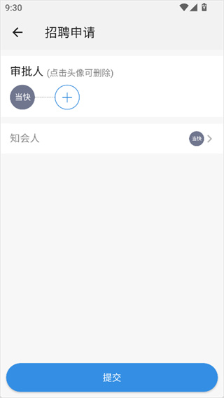 Worktile