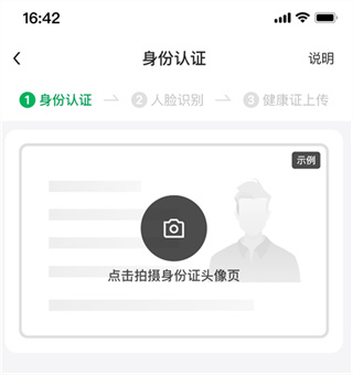 小象超市骑士