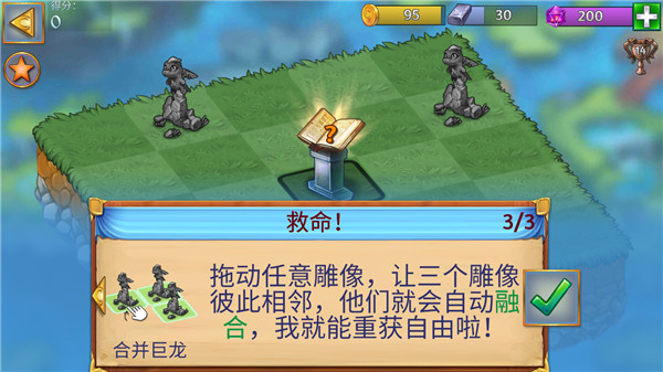 Merge Dragons