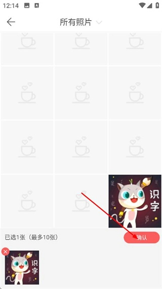 微脉水印相机