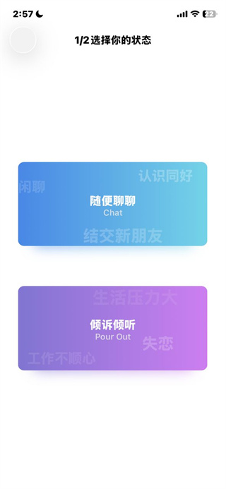 随喵