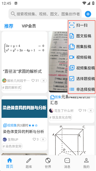 哒兔