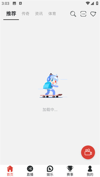 战旗直播