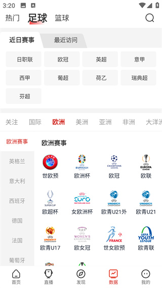 疯狂体育