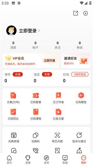 疯狂体育