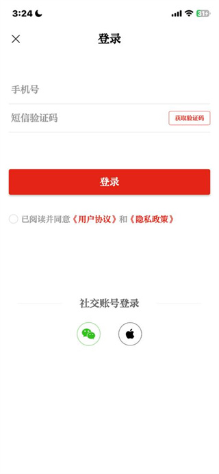 掌上福州
