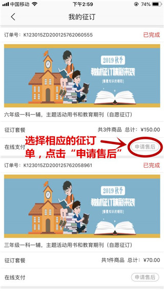 阅达教育