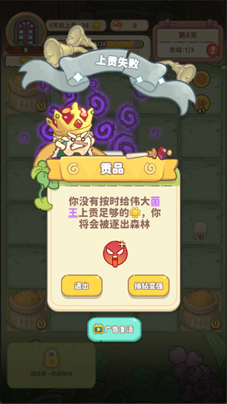 菌软软的装修手账