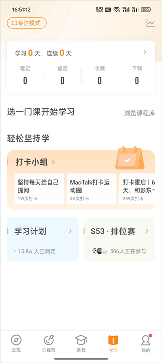 极客时间