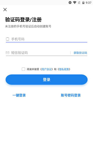 粤享5G