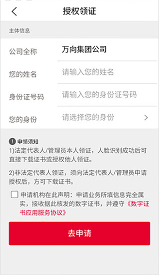 E照通