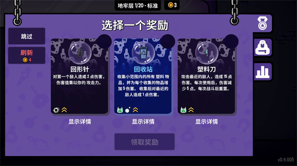 Dungeon Clawler