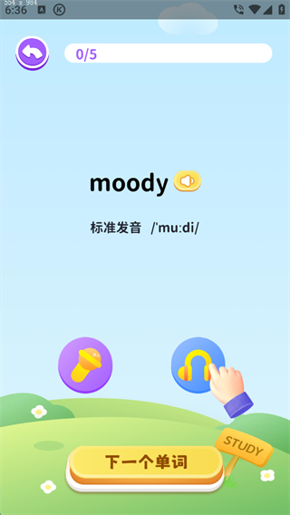 星火教育