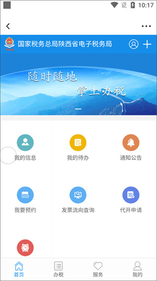 闪视频