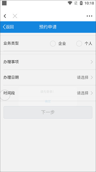 闪视频