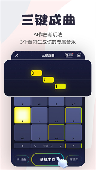 唱鸭截图2