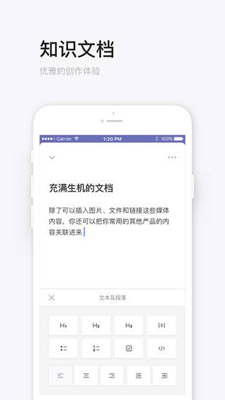 Thoughts截图1