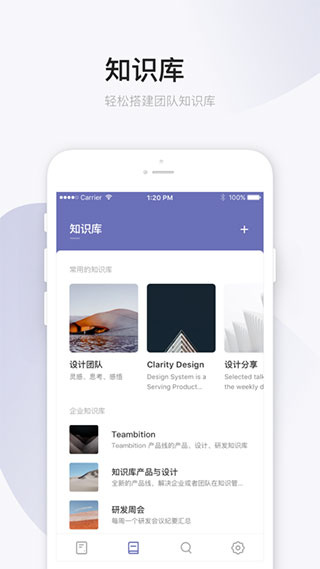Thoughts截图3
