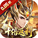 九州群将录最新版