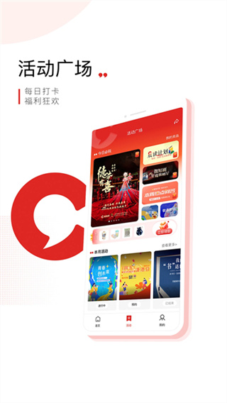 晨视频截图1