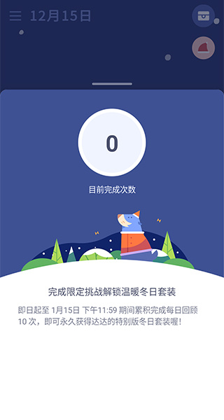 水球清单截图1
