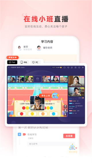 乐读截图2