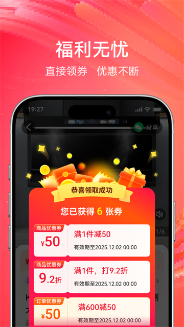 央广购物截图4