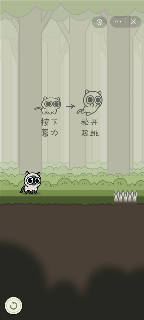 冒险猫截图1