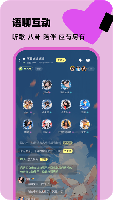 百变大侦探app截图4