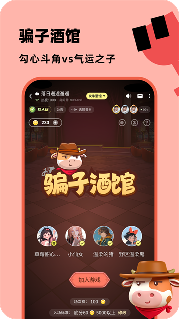百变大侦探app截图3