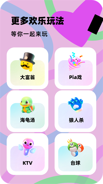 百变大侦探app截图5