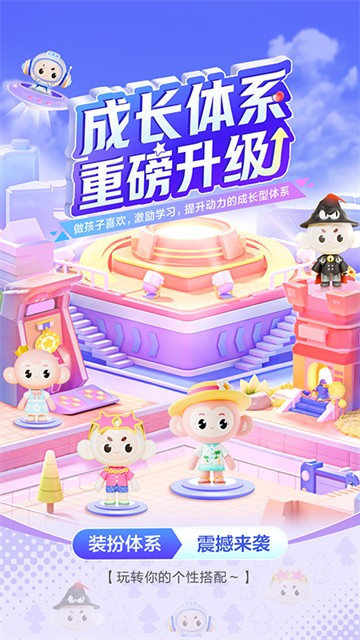 希望学截图4