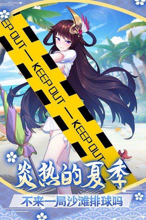 萝莉养成计划手机版截图1