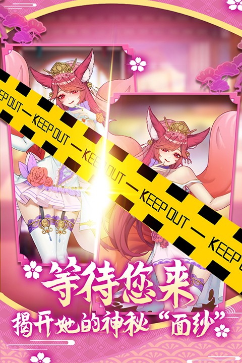 萝莉养成计划手机版截图4