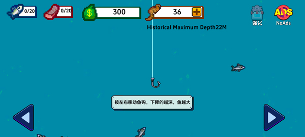 海上餐厅MOD作弊菜单截图4
