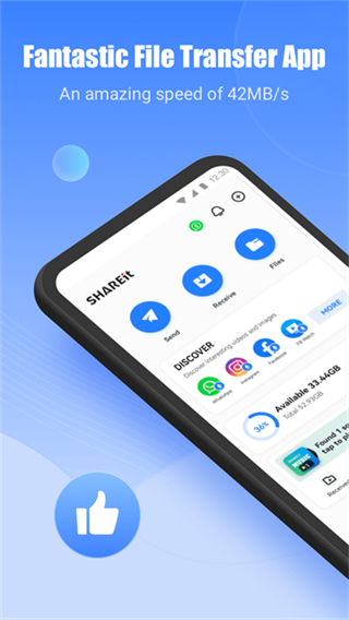 Shareit截图1