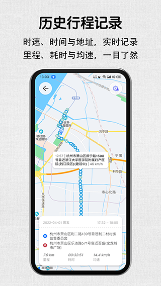 安驾记录仪截图2