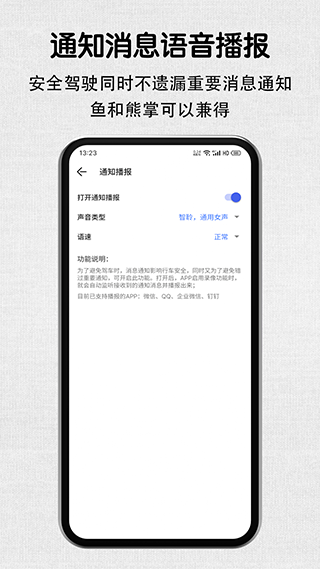 安驾记录仪截图3
