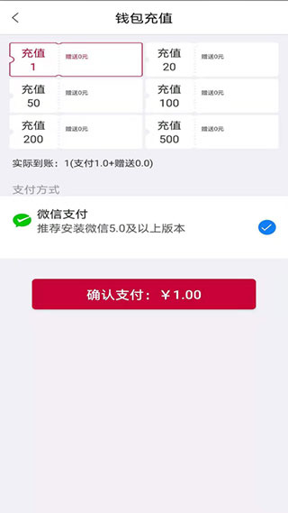 兔喜投递截图3