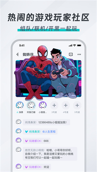 OKK云电脑截图4