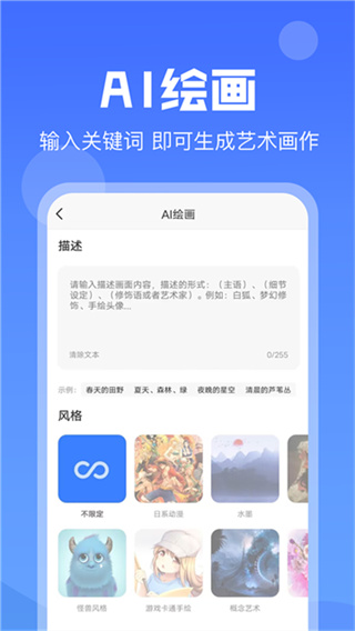 写作猿截图1