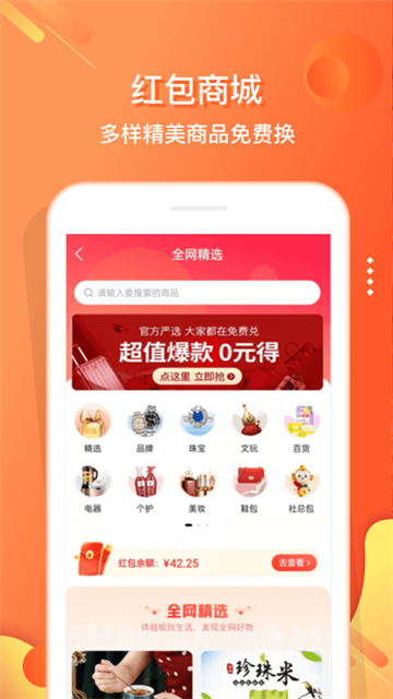 小贡截图1