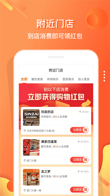 小贡截图4