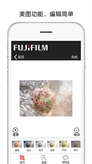 Fuji Flim Priint富士打印截图5