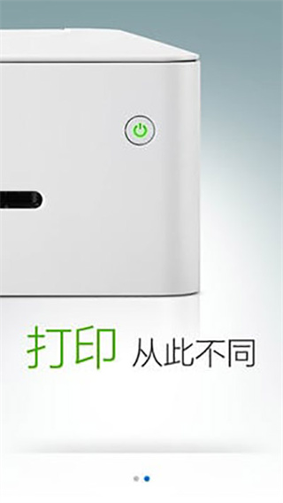 小新打印截图2