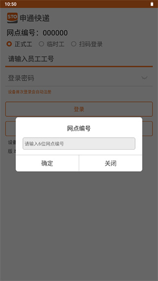 申行者巴枪截图3