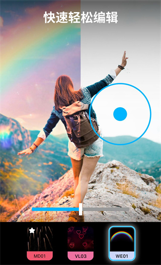 lightleap手机安卓版下载截图1